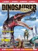 Omslagsbilde:Dinosaurer : og andre forhistoriske dyr