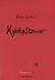 Omslagsbilde:Kyklopsommer