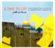 Cover photo:A time to cry : A lament over Jerusalem