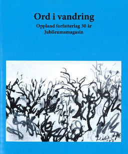 forsidebilde - trykk for å vise stor versjon
