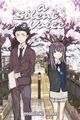 Cover photo:A silent voice . 2