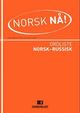 Omslagsbilde:Norsk nå! : ordliste norsk-russisk