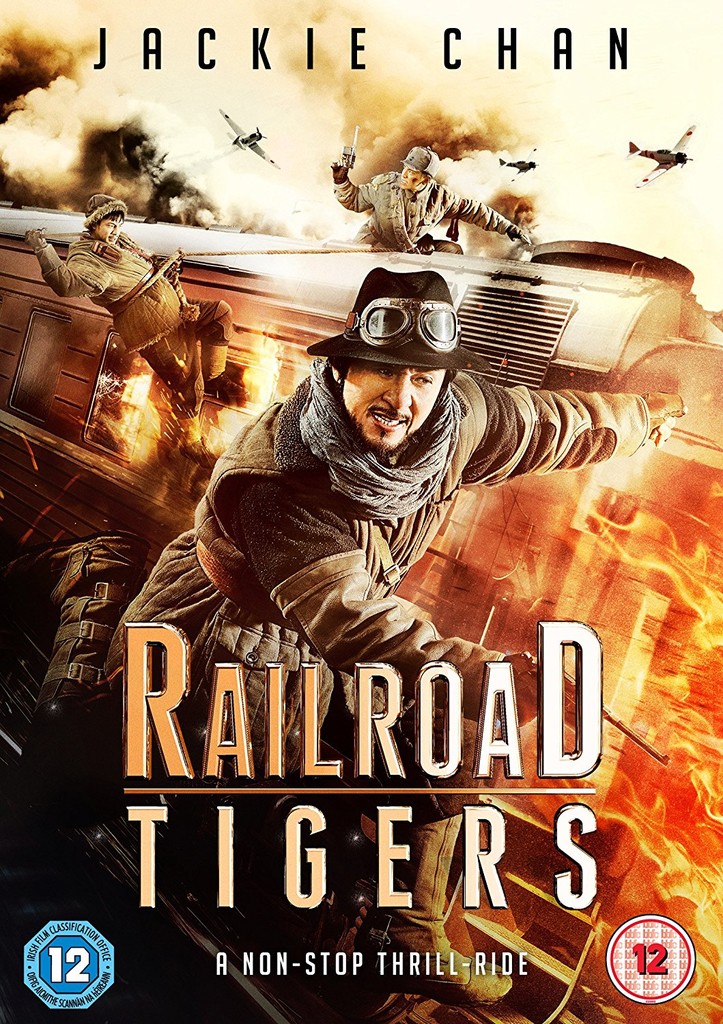 Railroad tigers