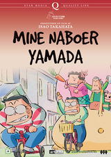 Omslagsbilde