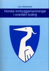 Forsidebilde