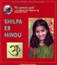 Omslagsbilde:Shilpa er hindu