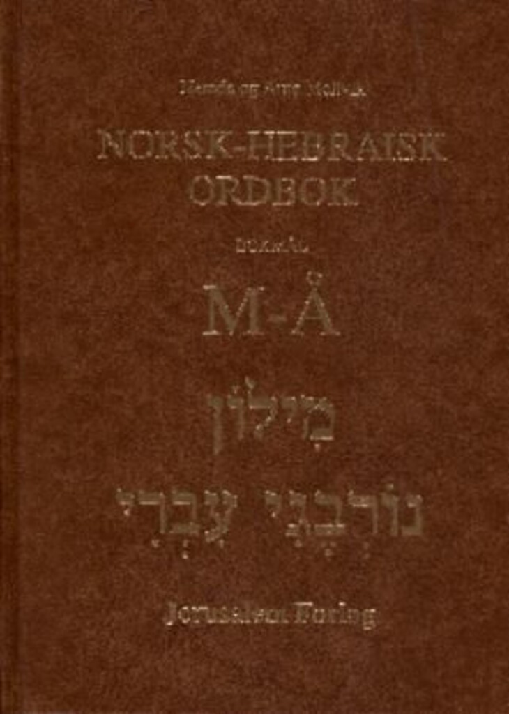 Forsidebilde