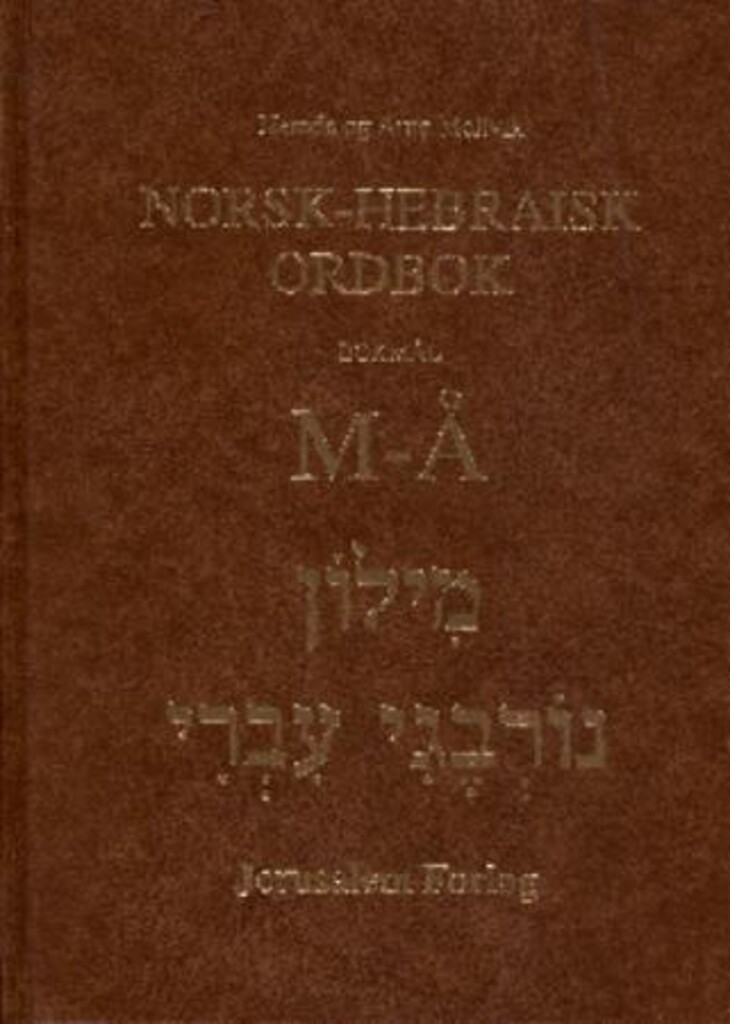 Forsidebilde
