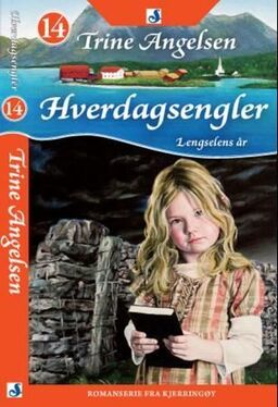forsidebilde - trykk for å vise stor versjon