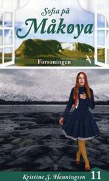 Forsidebilde