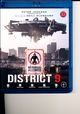 Omslagsbilde:District 9