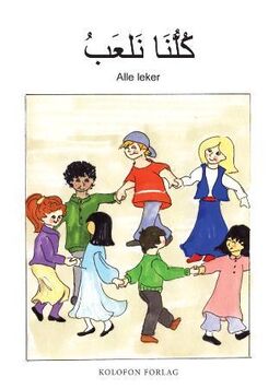 forsidebilde - trykk for å vise stor versjon