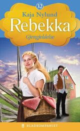 Forsidebilde