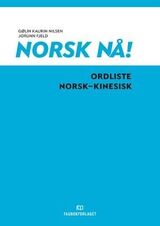Omslagsbilde