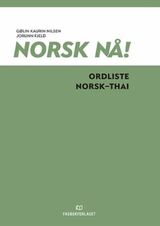 Omslagsbilde
