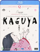 Omslagsbilde:Fortellingen om prinsesse Kaguya