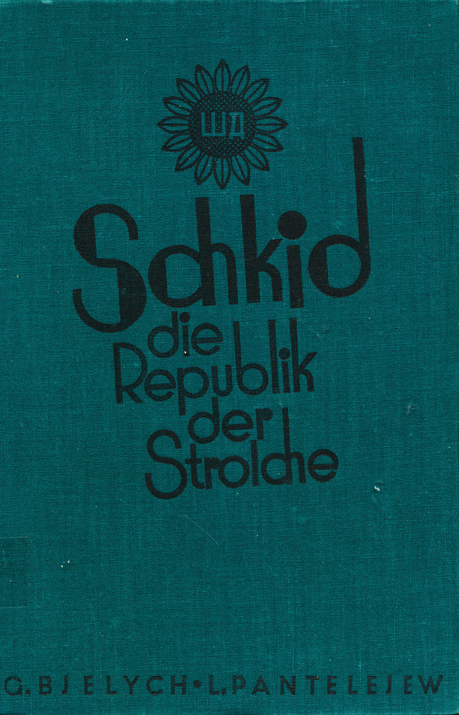 Forsidebilde