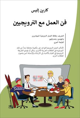 forsidebilde - trykk for å vise stor versjon