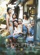 Cover photo:Shoplifters