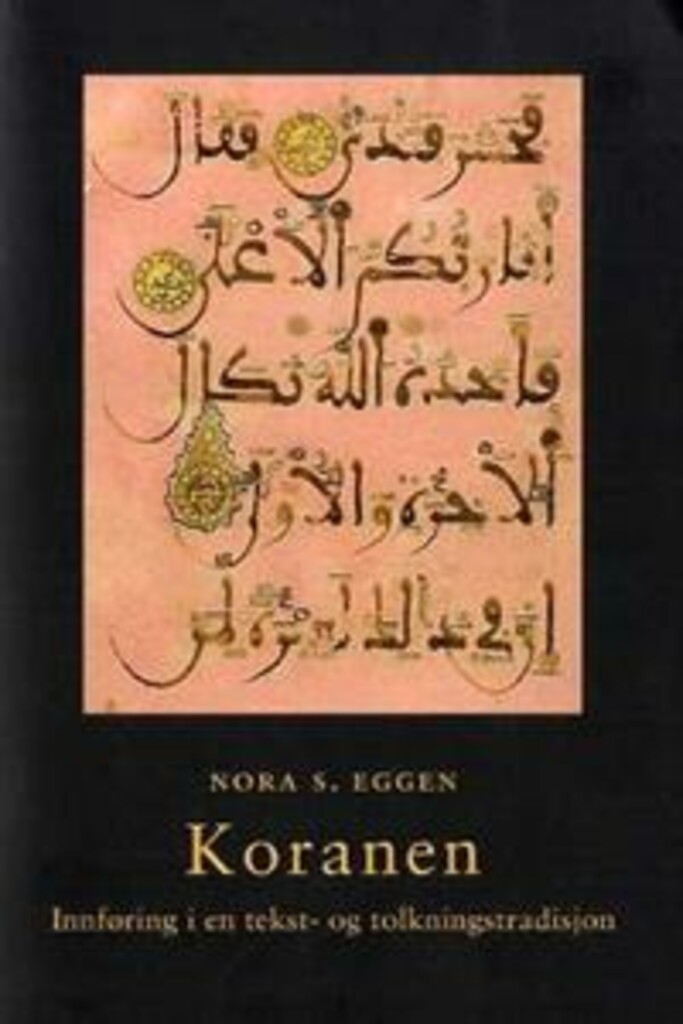 Koranen - innføring i en tekst-og tolkningstradisjon