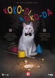 Cover photo:Koko-di koko-da