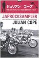 Cover photo:Japrocksampler : how the post-war Japanese blew their minds on rock'n' roll