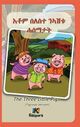 Cover photo:Itom seleste neashtu hasematat = : The three little pigs / [illustr. av] Amruta Y. Patil = The three little pigs / [illustr. av] Amruta Y. Patil