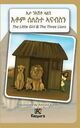 Omslagsbilde:ʼEtome salaseta ʼanābesegwā = : The little girl &amp; the three lions / [red. av] Kiazpora ; [illustr. av] Amruta Y. Patil = The little girl &amp; the three lions / [red. av] Kiazpora ; [illustr. av] Amruta Y. Patil