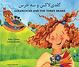 Omslagsbilde:Guldi laks va sih khirs = : Goldilocks and the three bears / retold by Kate Clynes ; illustrated by Louise Daykin ; farsi translation by Parisima Ahmadi-Ziabari = Goldilocks and the three bears / retold by Kate Clynes ; illustrated by Louise Daykin ; farsi translation by Parisima Ahmadi-Ziabari