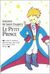 Omslagsbilde:Le petit prince