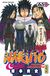 Omslagsbilde:Hashirama and Madara