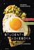 Omslagsbilde:Studentkokeboka