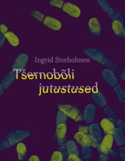 forsidebilde - trykk for å vise stor versjon