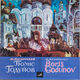 Cover photo:Boris Godunov : Folk Musical Drama in 4 Acts wih Prologue