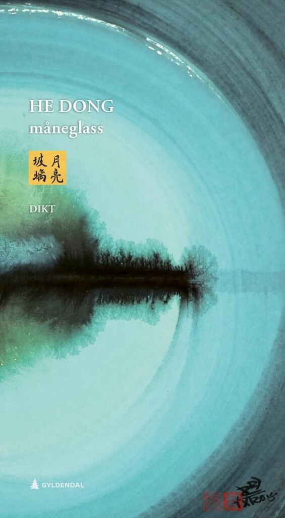 Måneglass