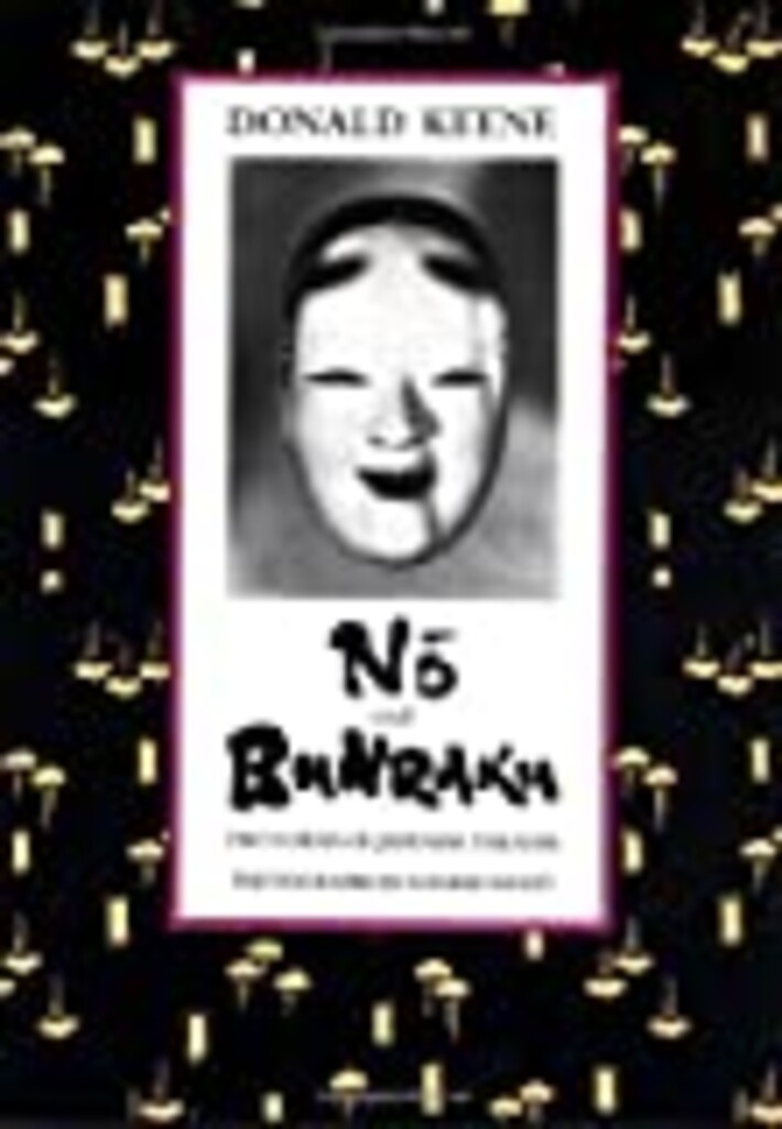 Bunraku - the art of the Japanese puppet theatre