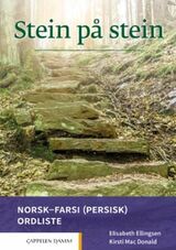 Omslagsbilde