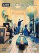 Omslagsbilde:Definitely maybe