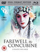 Cover photo:Farewell,  my concubine