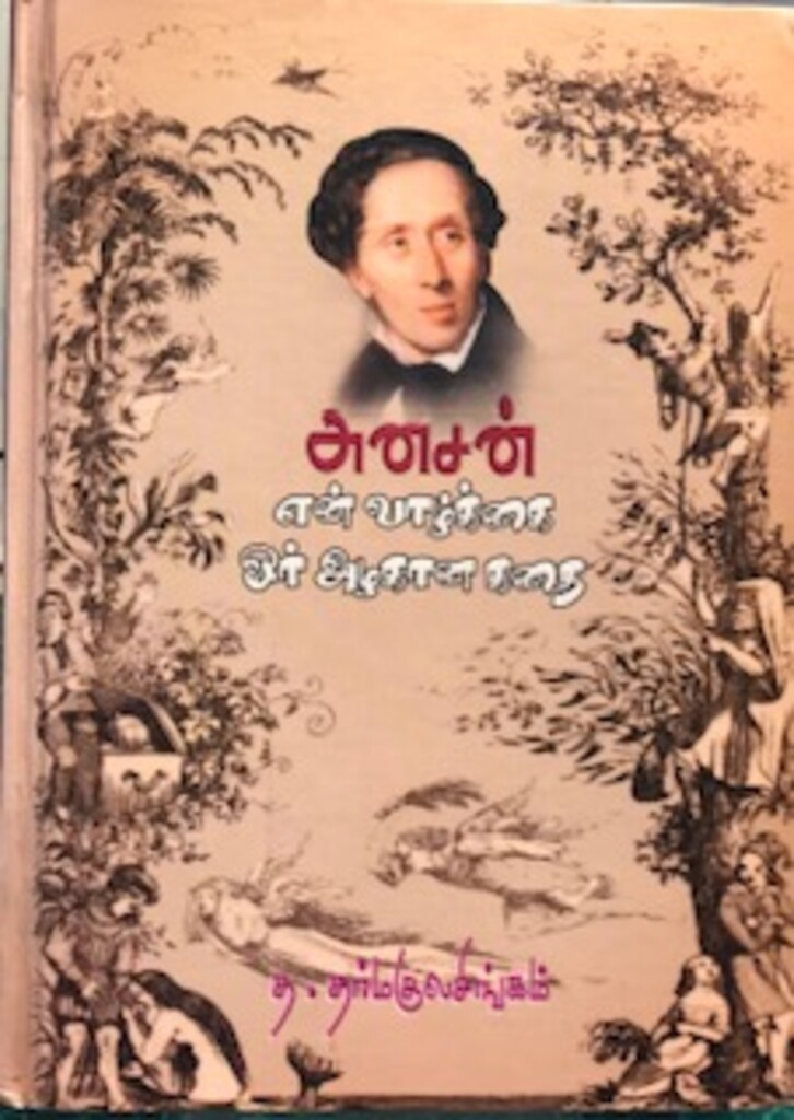 Forsidebilde