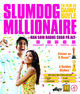 Omslagsbilde:Slumdog millionaire