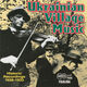 Omslagsbilde:Ukrainian village music : historic recordings 1928-1933
