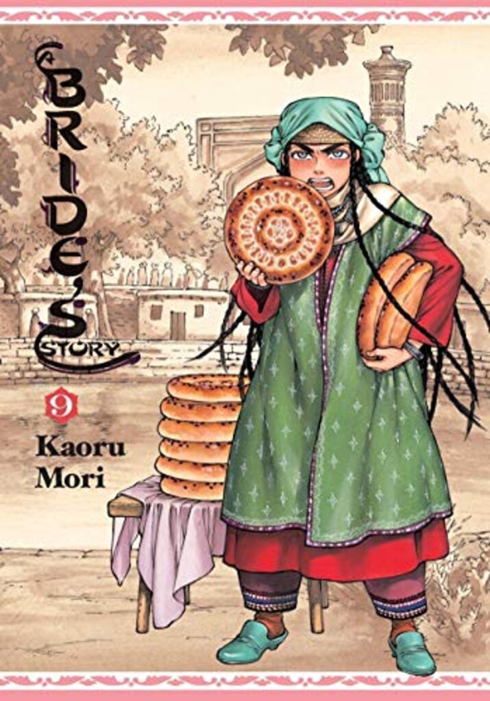 Forsidebilde
