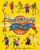 Omslagsbilde:Basketball for kids : : an illustrated guide