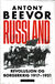 Omslagsbilde:Russland : revolusjon og borgerkrig : 1917-1921