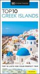 Omslagsbilde:Greek islands : top 10