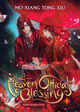 Cover photo:Heaven official's blessing = : Tian guan ci fu . 1