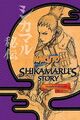 Omslagsbilde:Shikamaru's story