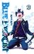 Omslagsbilde:Blue exorcist . 21