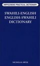 Omslagsbilde:Swahili-English/English-Swahili dictionary